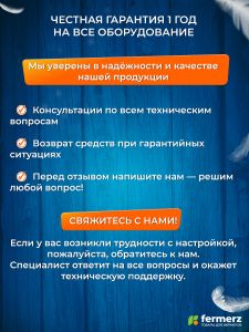 Инкубатор WQGY18 на 18 куриных яиц с автоматическим переворотом
