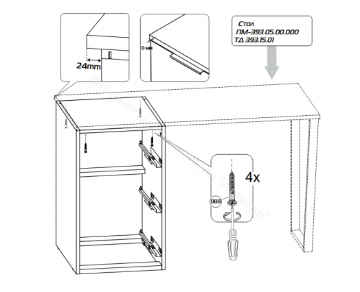 Стол письменный с тумбой универсальной «Порто» - СМ-393.15.011 Яблоня Беллуно, Графит софт