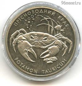 Украина 2 гривны 2000