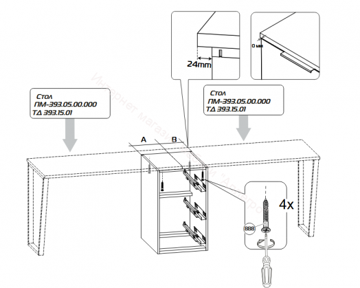 Комплект столов письменных с 1 тумбой универсальной «Порто» - СМ-393.15.013 Белый, Фиолетовый