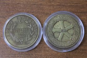 Турция 750000 лир "Охрана леса" 1998 год