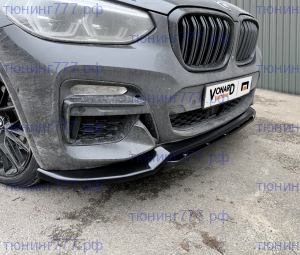 Сплиттер переднего бампера, вариант 2, для M версий БМВ Х3 G01 и X4 G02