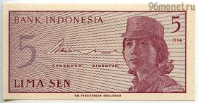 Индонезия 5 сенов 1964