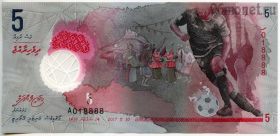 Мальдивы 5 руфий 2017 пластик