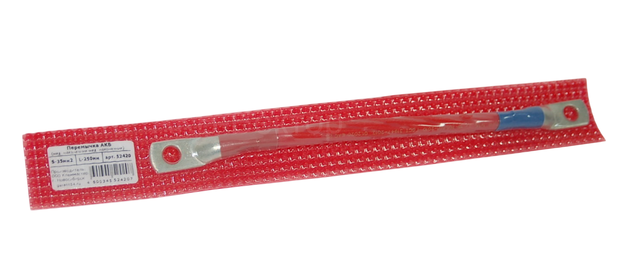 Перемычка 35*250 "КАМАЗ" (52420)