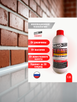 Средство для быстрого удаления высолов и минеральных загрязнений NANO-FIX TERMIT 1л.