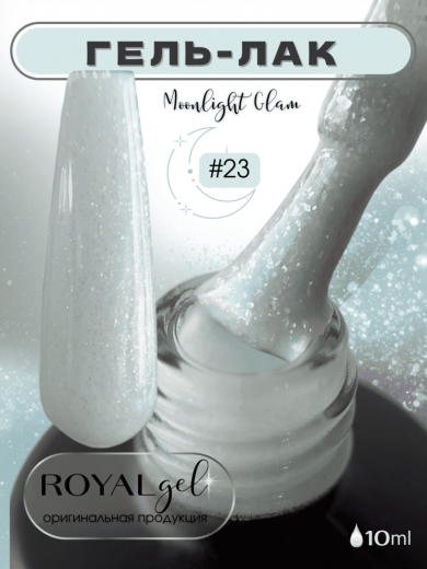 MG23 "MOONLIGHT GLAM" гель лак с микрослюдой юкки
