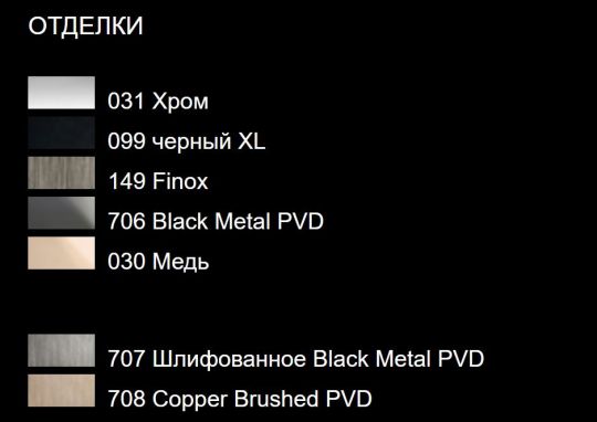 Диспенсер для жидкого мыла с вешалкой в комплекте Gessi Rettangolo 20879 схема 2 Диспенсер для жидкого мыла с вешалкой в комплекте Gessi Rettangolo 20879 схема 2