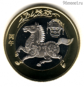 Китай 10 юаней 2026