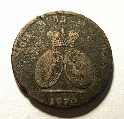 2 пара 3 копейки 1772 Екатерина II Молдавия и Валахия Редкий год