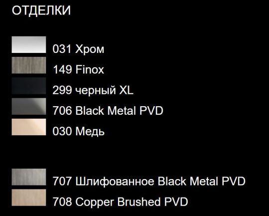 Смеситель Gessi Rettangolo T для ванны/душа 20323 схема 3