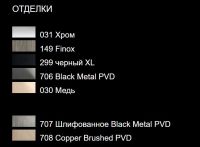 Смеситель Gessi Rettangolo для раковины 20002 схема 10 Смеситель Gessi Rettangolo для раковины 20002 схема 10
