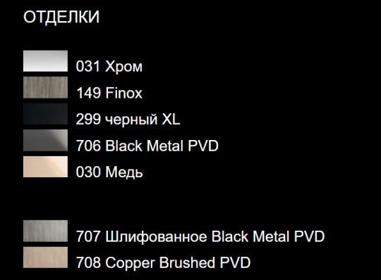Смеситель Gessi Rettangolo для раковины 20002 схема 10 Смеситель Gessi Rettangolo для раковины 20002 схема 10