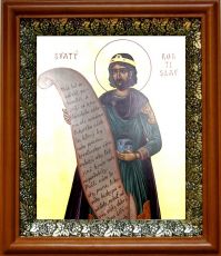 Икона Ростислав Великоморавский в киоте с басмой Виноградная Лоза (UV-печать)(30812)