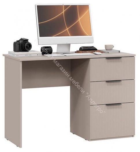 Стол письменный «Графит» Глиняно серый, Холст латте