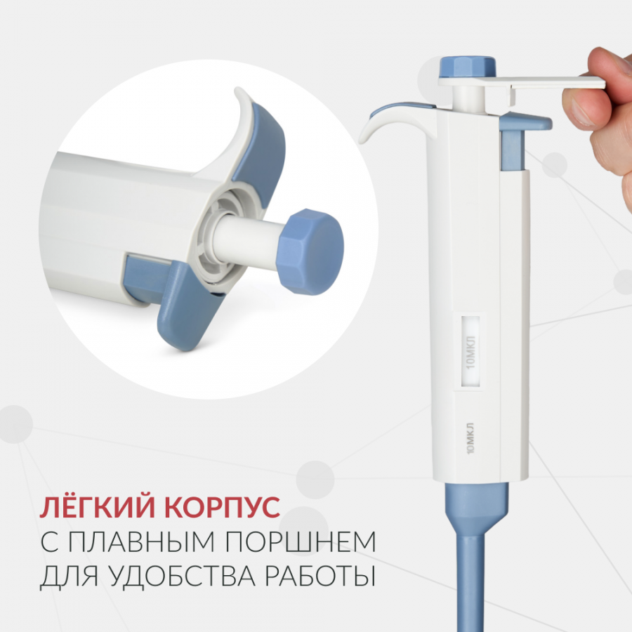 Дозатор пипеточный Армед ZPT