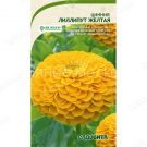 Ciniya-Lilliput-Zheltaya-0-4gr-Sadovita