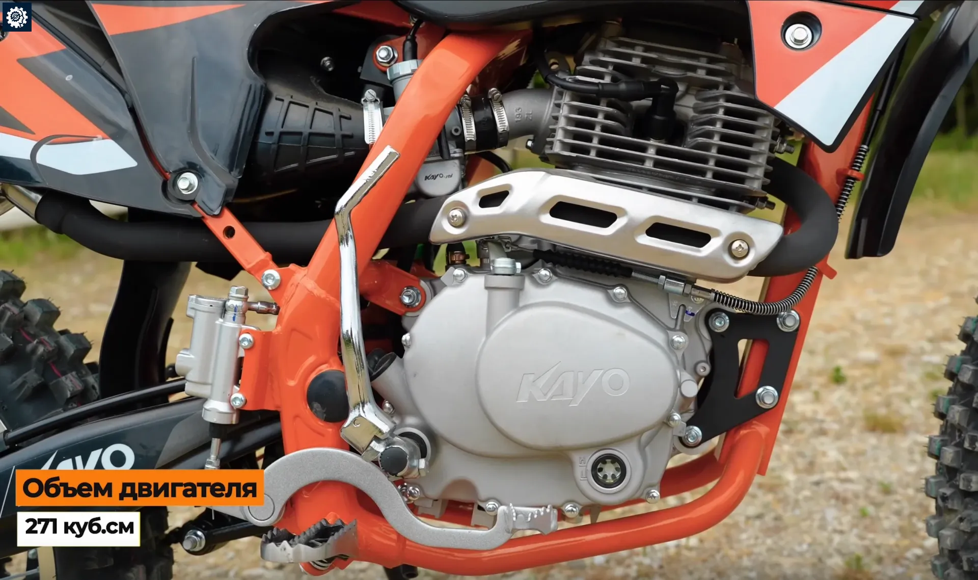 Двигатель KAYO K2 Pro