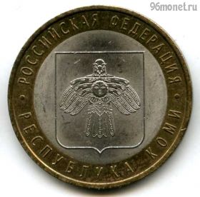 10 рублей 2009 спмд Коми