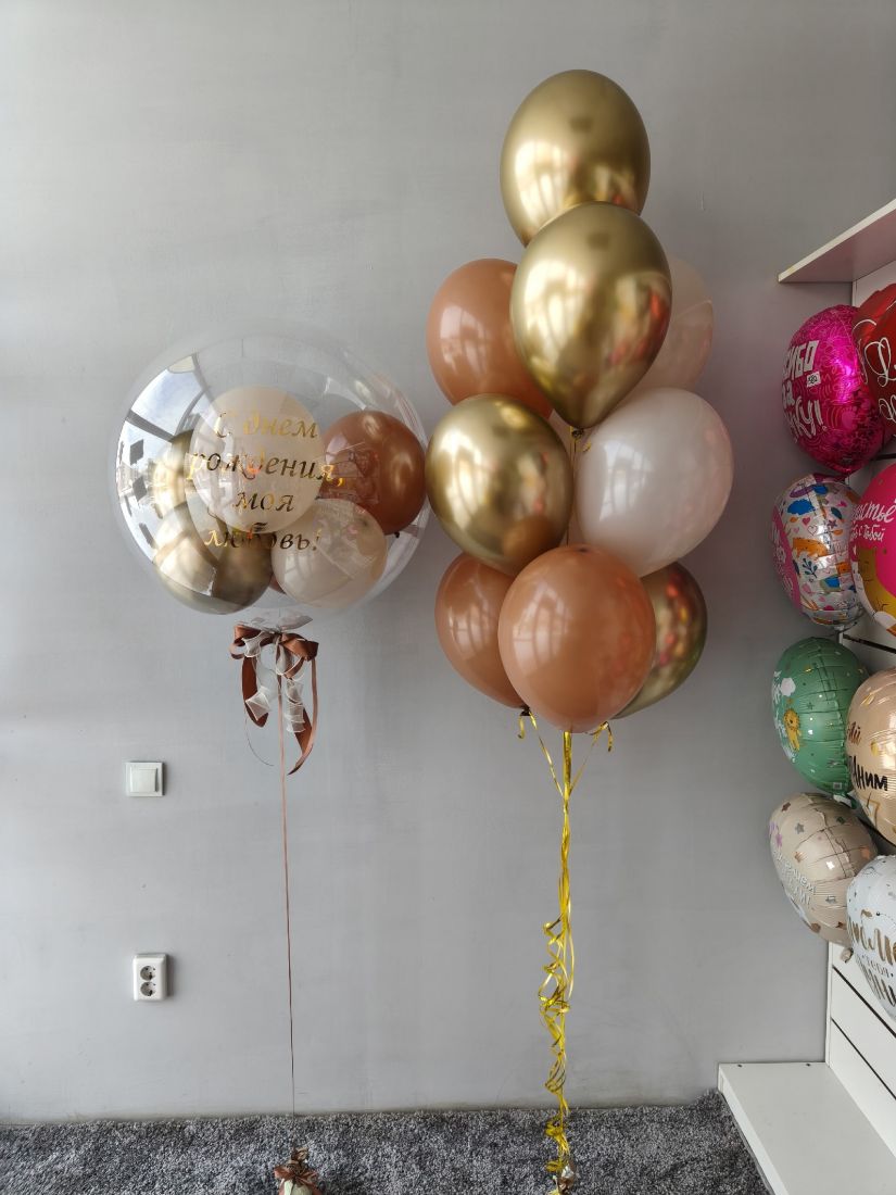 Набор для девушки №21