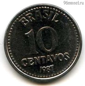 Бразилия 10 сентаво 1987