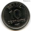 Бразилия 10 сентаво 1987