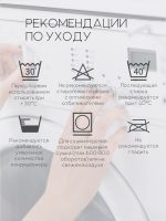 Комплект полотенец для ног махровое Софатекс 50 * 70 коврик ножки 2шт [бежевый]