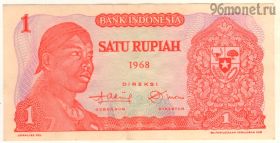 Индонезия 1 рупия 1968