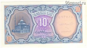 Египет 10 пиастров 2002