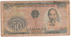 Вьетнам 50 донгов 1985