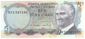 Турция 5 лир 1976