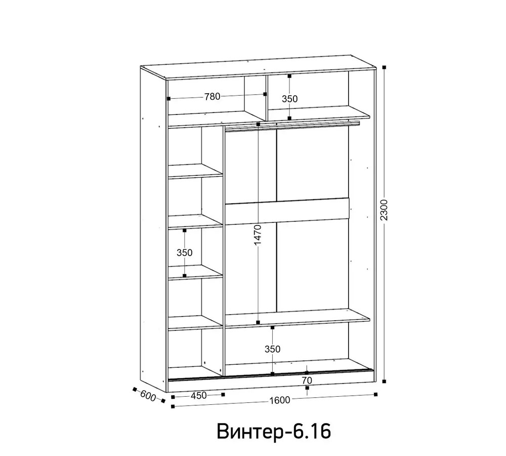 ВИНТЕР-6.16 шкаф-купе 1600
