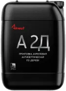 Аквест - 2Д - грунт по дереву.