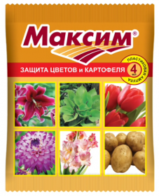 Фунгицид Максим 4 мл.