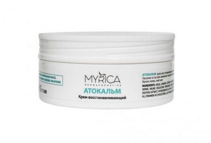 Атокальм Крем восстанавливающий 75 мл