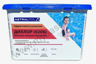 Дихлор, гранулы, 1 кг