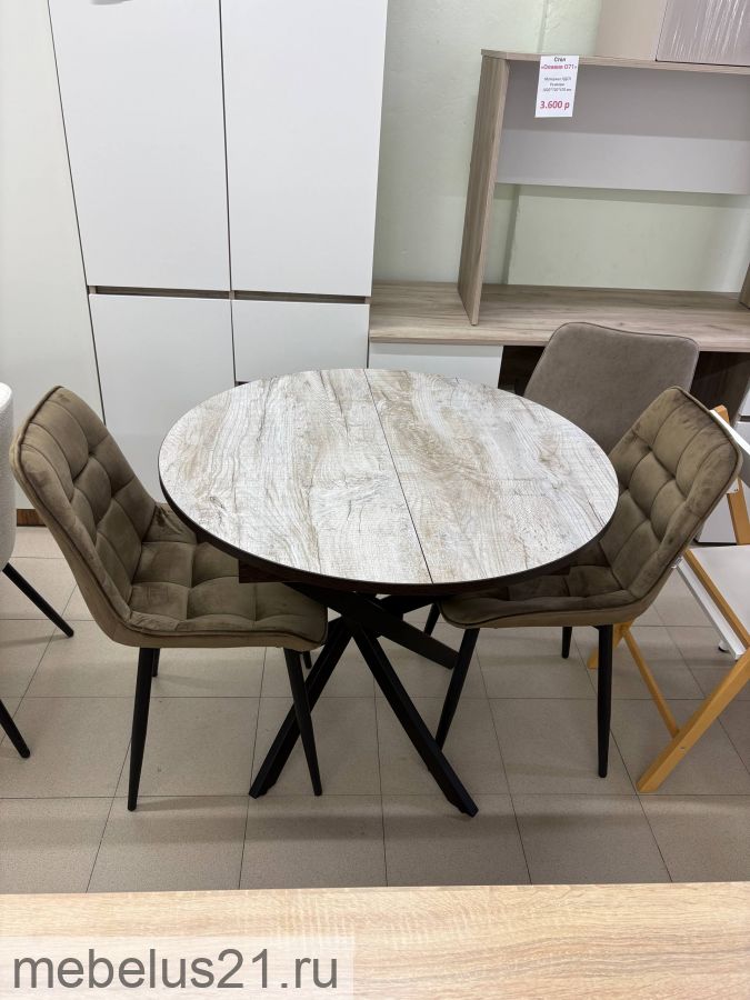 Стол круглый Норд раздвижной