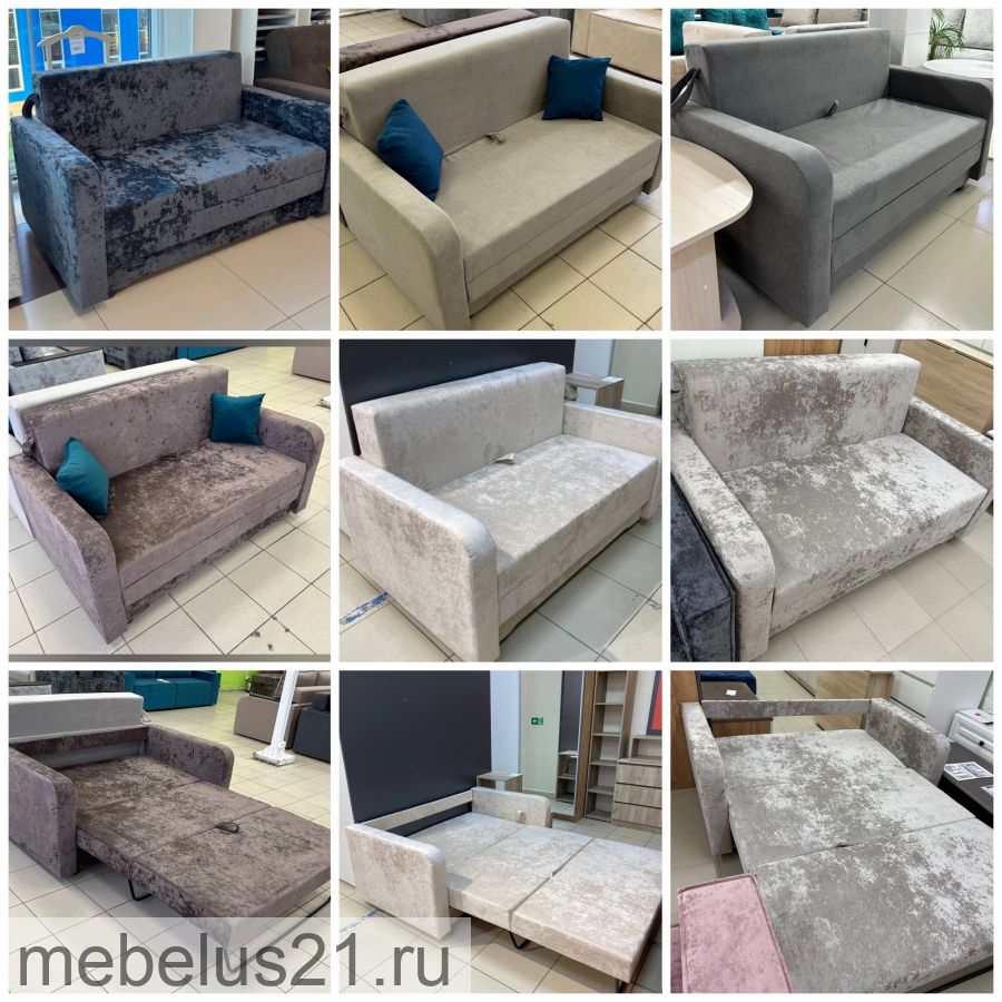 Диван-кровать Чебурашка