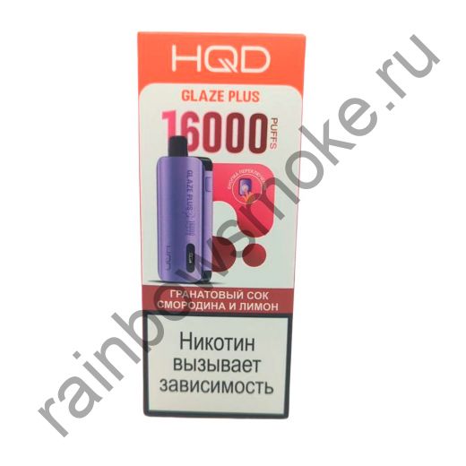 ЭС HQD Glaze Plus 16000 - Гранатовый Сок Смородина Лимон