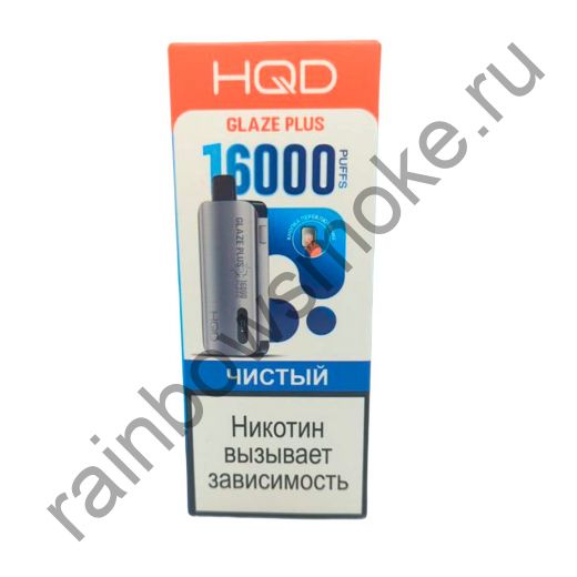 ЭС HQD Glaze Plus 16000 - Чистый