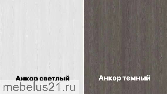 Шкаф комбинированный Челси Ч20