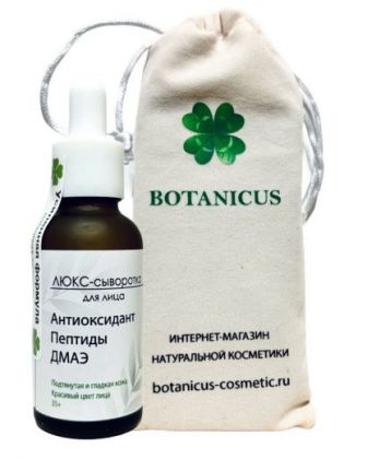 Люкс-сыворотка для лица Антиоксидант с ресвератролом 30 мл