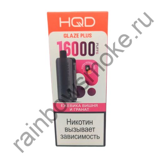 ЭС HQD Glaze Plus 16000 - Ежевика Вишня Гранат