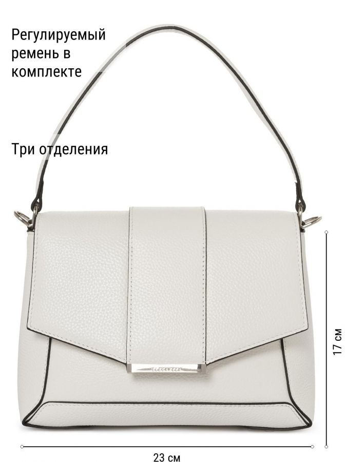 СУМКА ЖЕНСКАЯ ELEGANZZA Z-4332D white