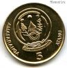 Руанда 5 франков 2009