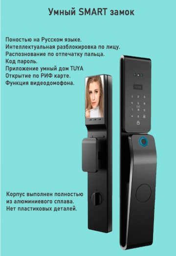 Входная дверь ВДК Геометрия с электронным замком - Porte black