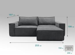 Диван Бокс с подлокотниками 250 мм (ш2530*г1070*в1000мм) Велюр Вивальди 34