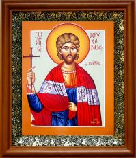 Икона Хрисанф Римский в киоте с басмой Виноградная Лоза (UV-печать)(31049)