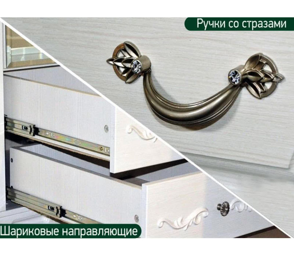 Мария-Луиза-8 Комод 4 ящика
