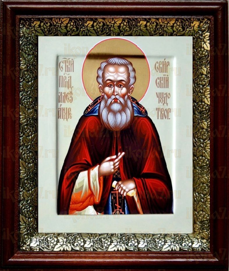 Икона Александр Свирский в киоте с басмой Виноградная Лоза (UV-печать)(31083)